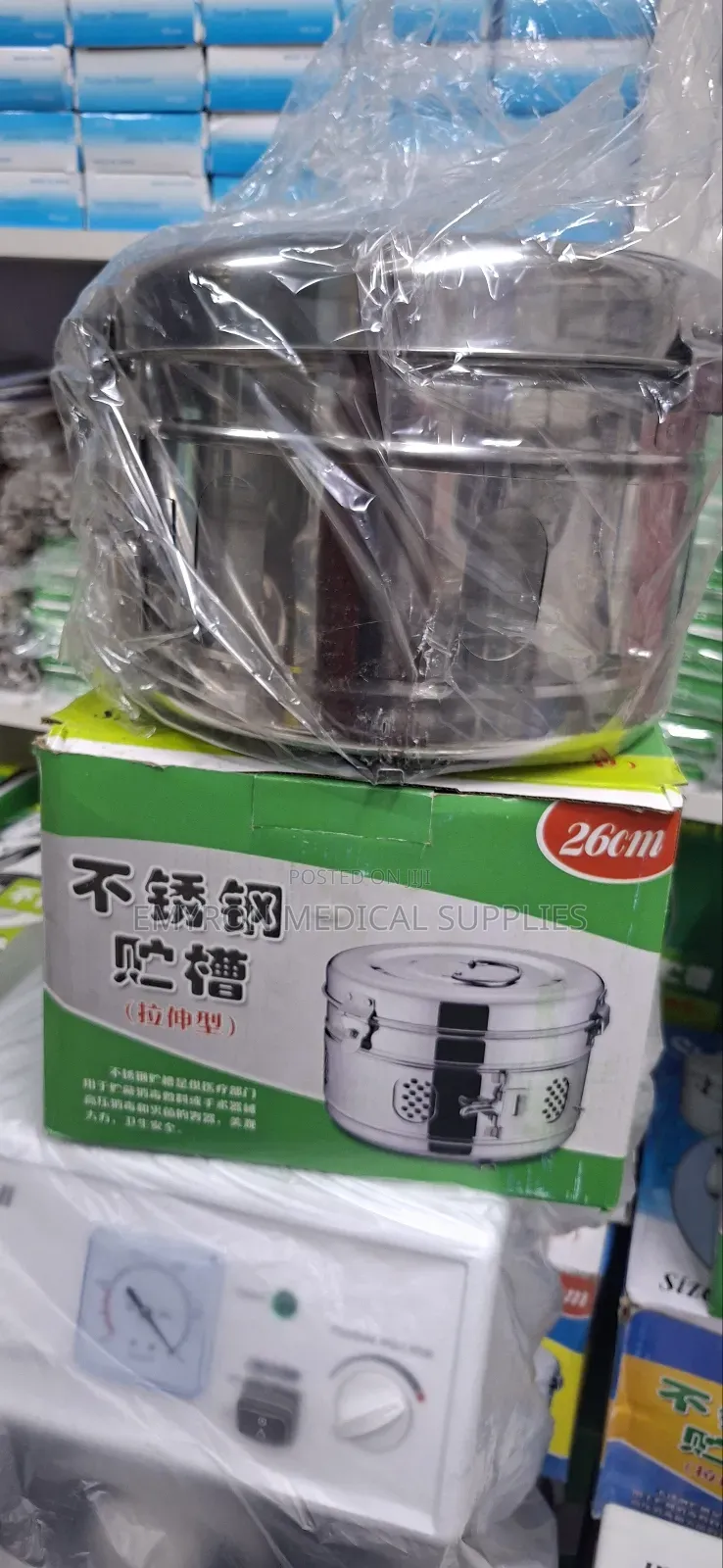 Gauze Drum/Sterilising Drum(26cm)