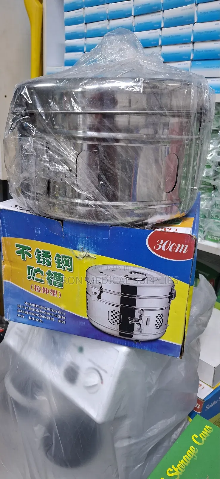 Gauze Drum/Sterilising Drum(30cm)