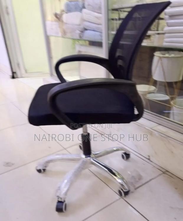 Adjustable Swivel Office Chair - main view