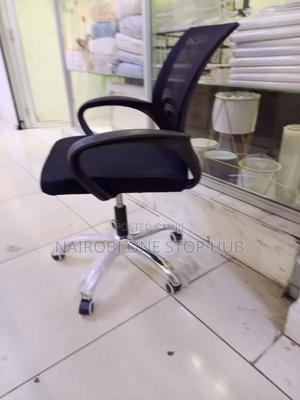 Breathable Mesh Back Computer Chair - thumbnail 2