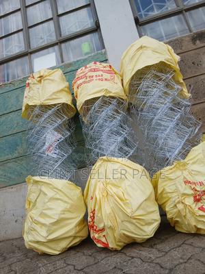 Wire / Link Fence / Chain Link - thumbnail 2