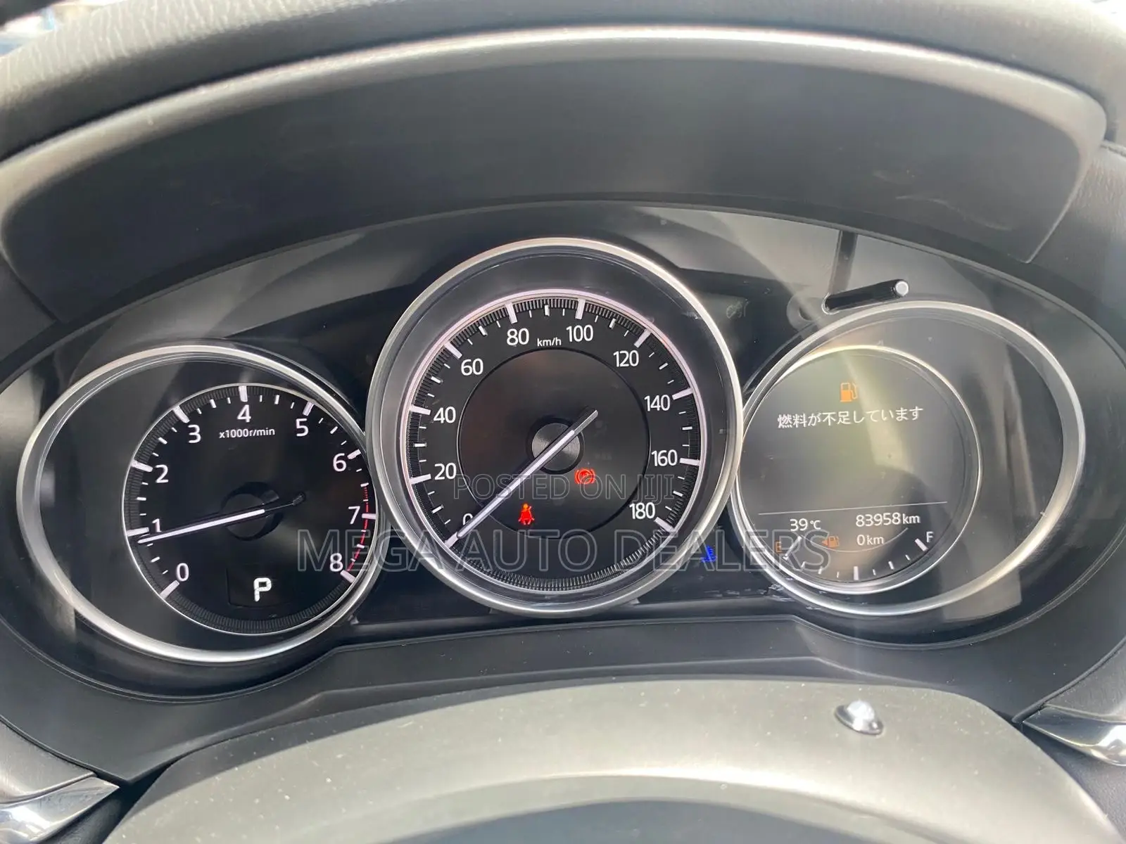 Mazda Atenza 2019 White