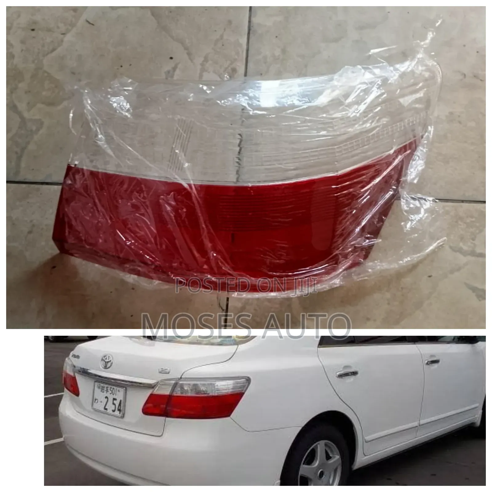 Premio 260 Backlight/Taillight/Back Light/Tail Light Lens