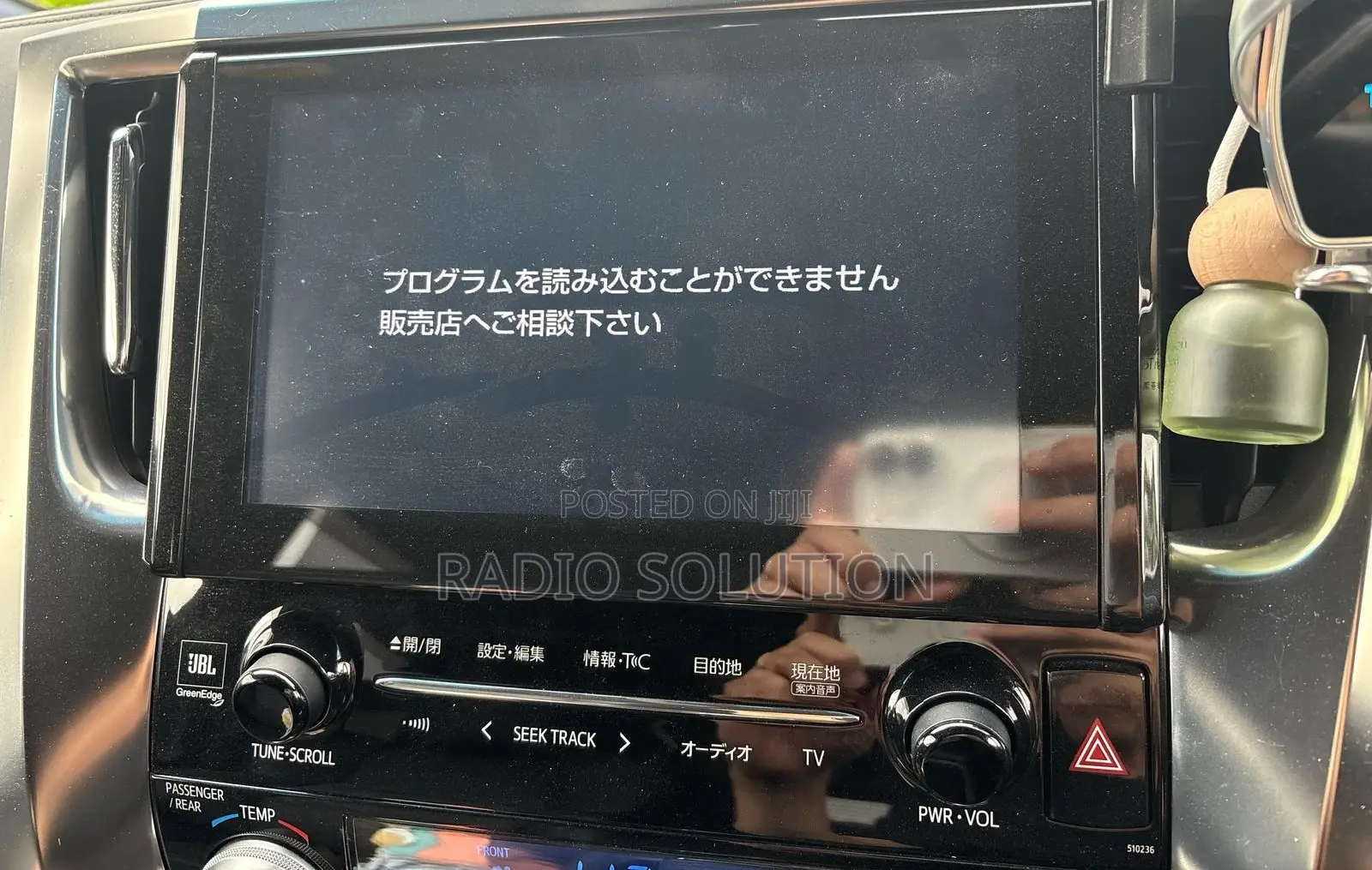 Toyota Vellfire JBL — Map Sd Card Error Fix English Language Change