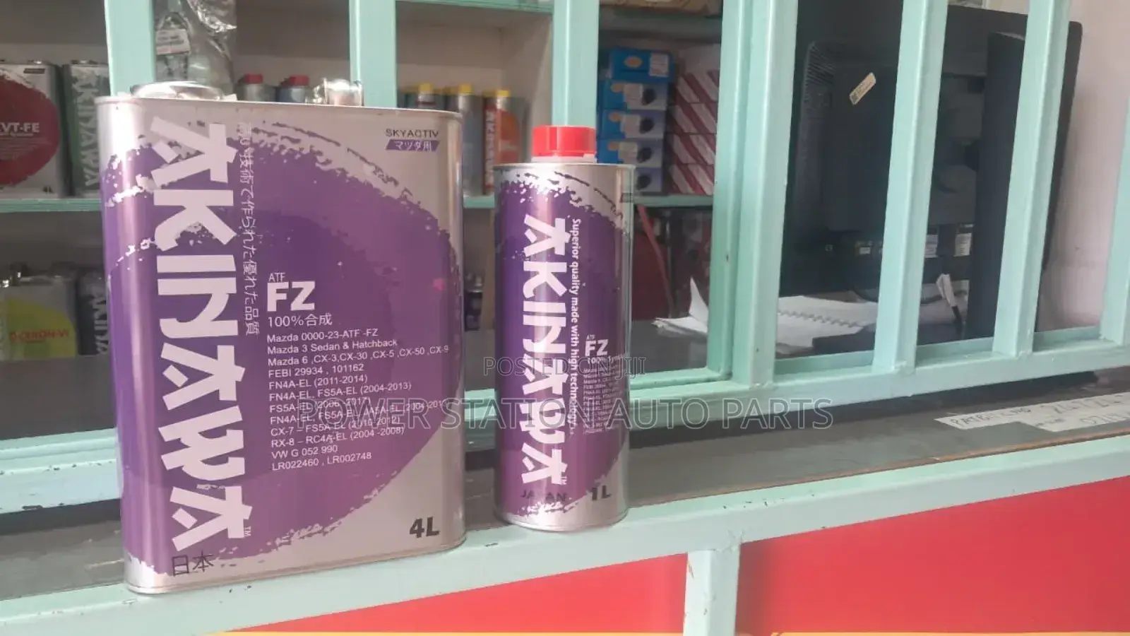 Gear Box Oil Mazda