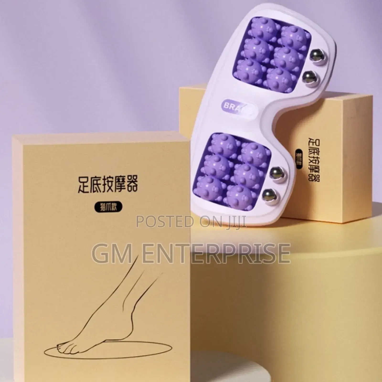 Magnetic Roller Foot Massager
