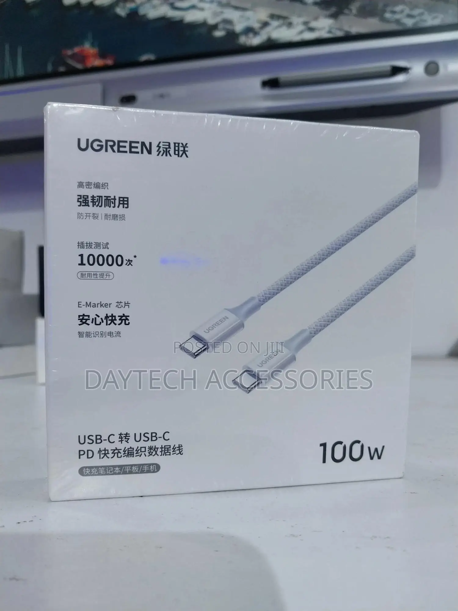 A Ugreen Usb-C to Usb-C Pd Fast Charging Braided Data Cable.