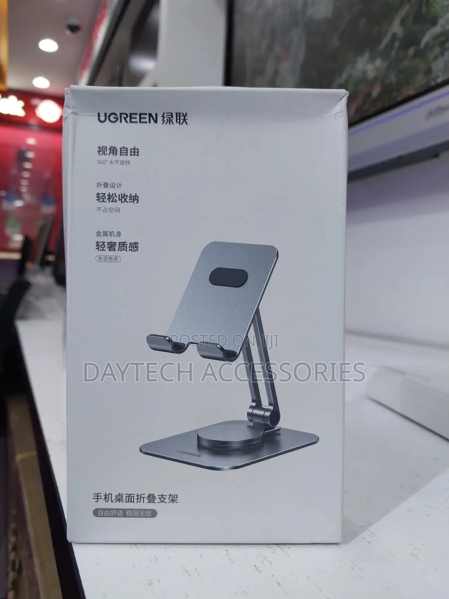 Ugreen 360° Rotatable Metal Phone and Tablet Stand Holder.