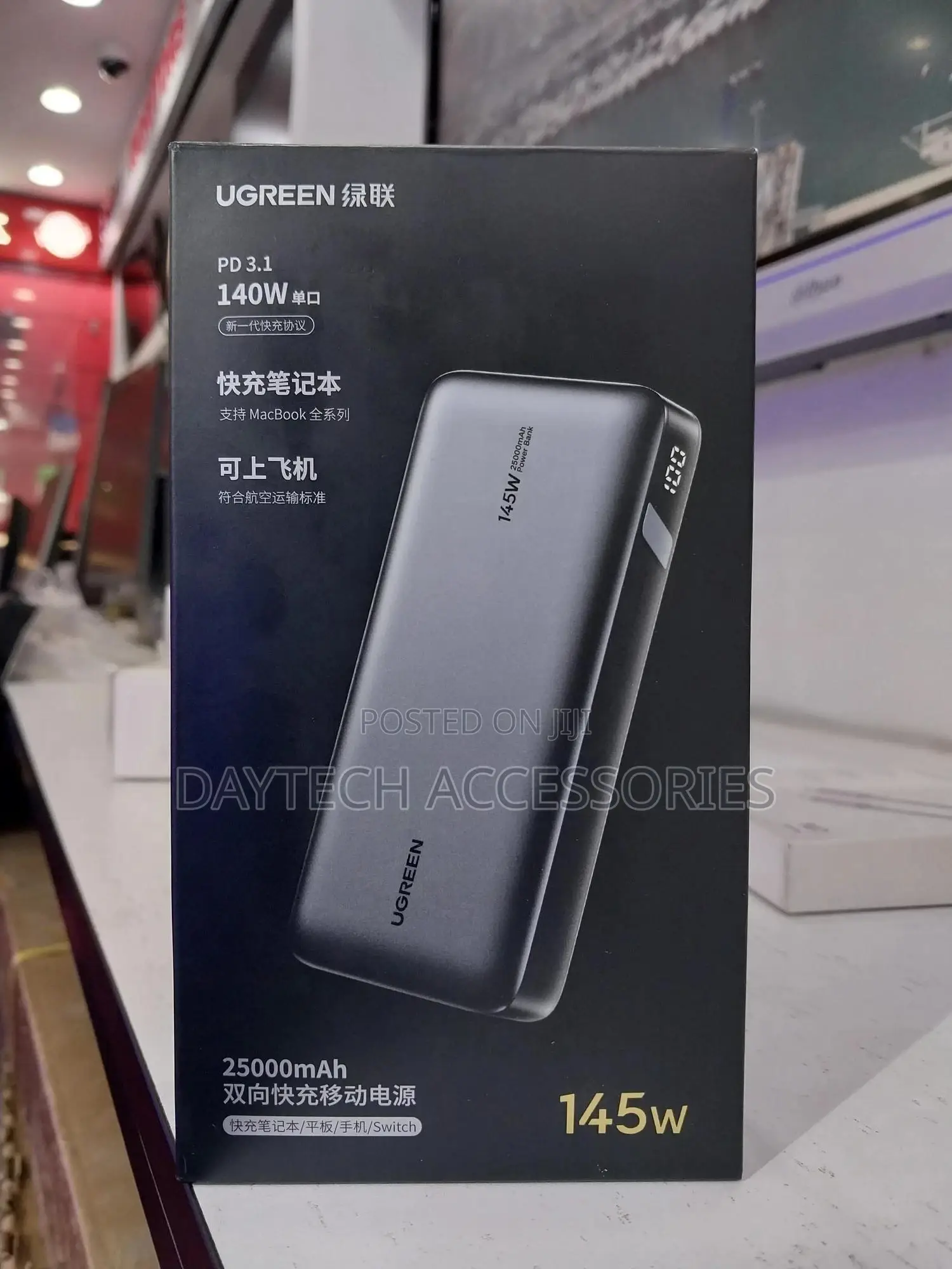 Ugreen 3-Port Usb-C Power Bank (25,000mah, 145w)