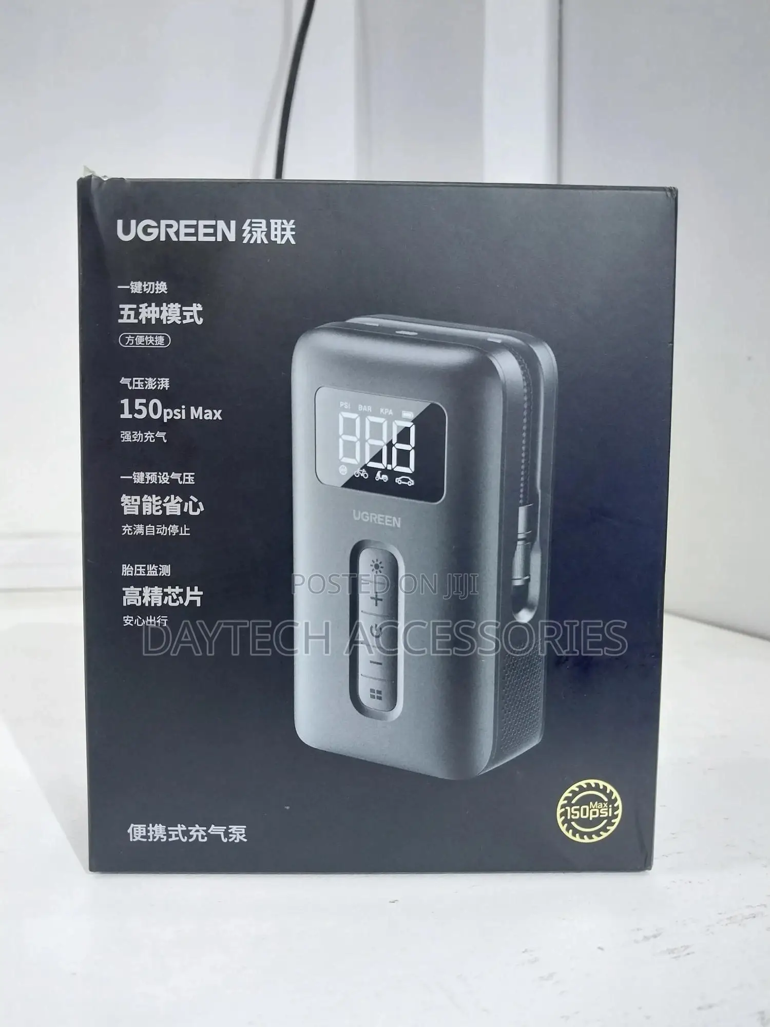 Ugreen Car Air Compressor Portable 12v Electric Tyre Inflator Pump