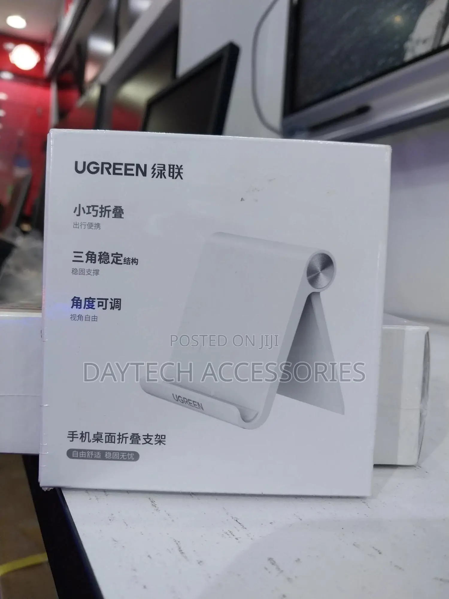 Ugreen Lp115 Multi Angle Desk Tablet and Phone Stand.