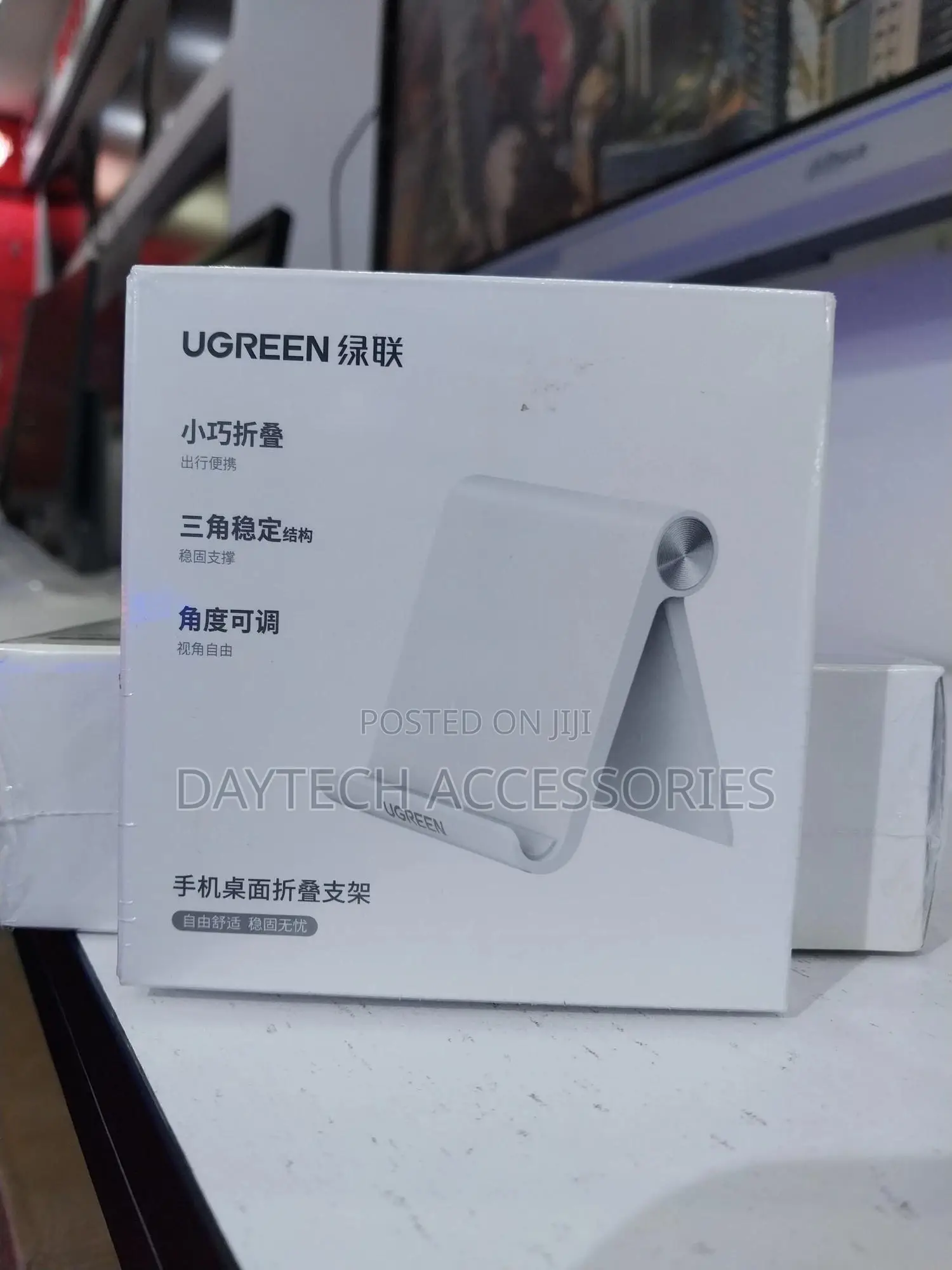 Ugreen Multi-Angle Adjustable Phone and Tablet Stand.