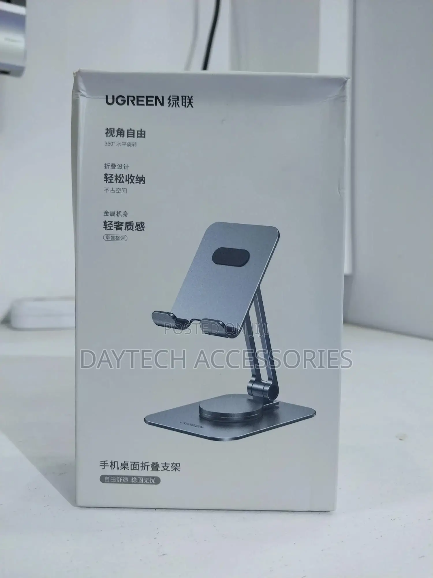 Ugreen Rotating Mobile Phone and Tablet Stand Lp777.