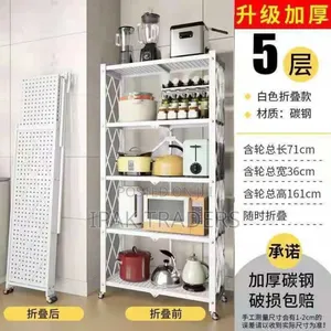 5 Tier Foldable Metallic Kitchen Rack
