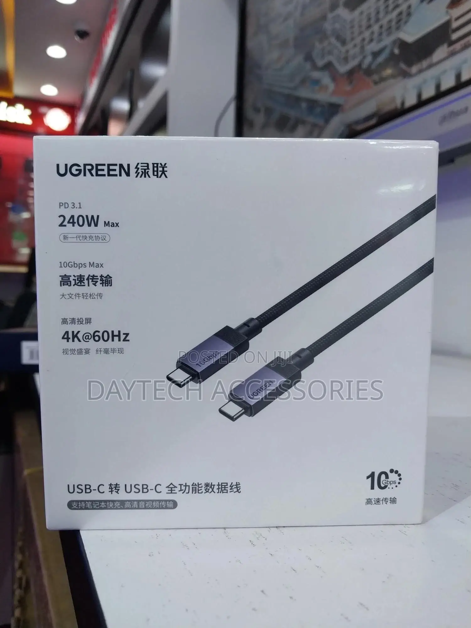 Ugreen Usb-C to Usb-C Pd Fast Charging Cable 240w.