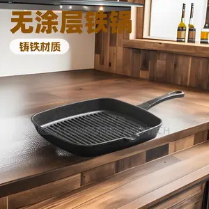 Thickened Cast Iron Steak Pan