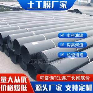 Dam-Liner Mm - main view