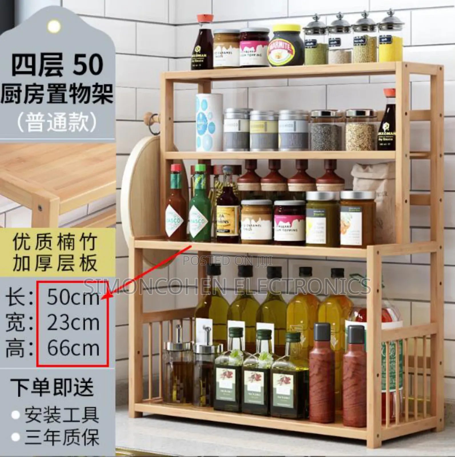 Bamboo Multifunctional Organising 3 Layer Rack
