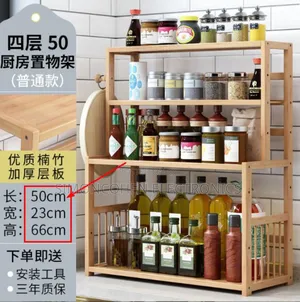 Bamboo Multifunctional Organising 3 Layer Rack