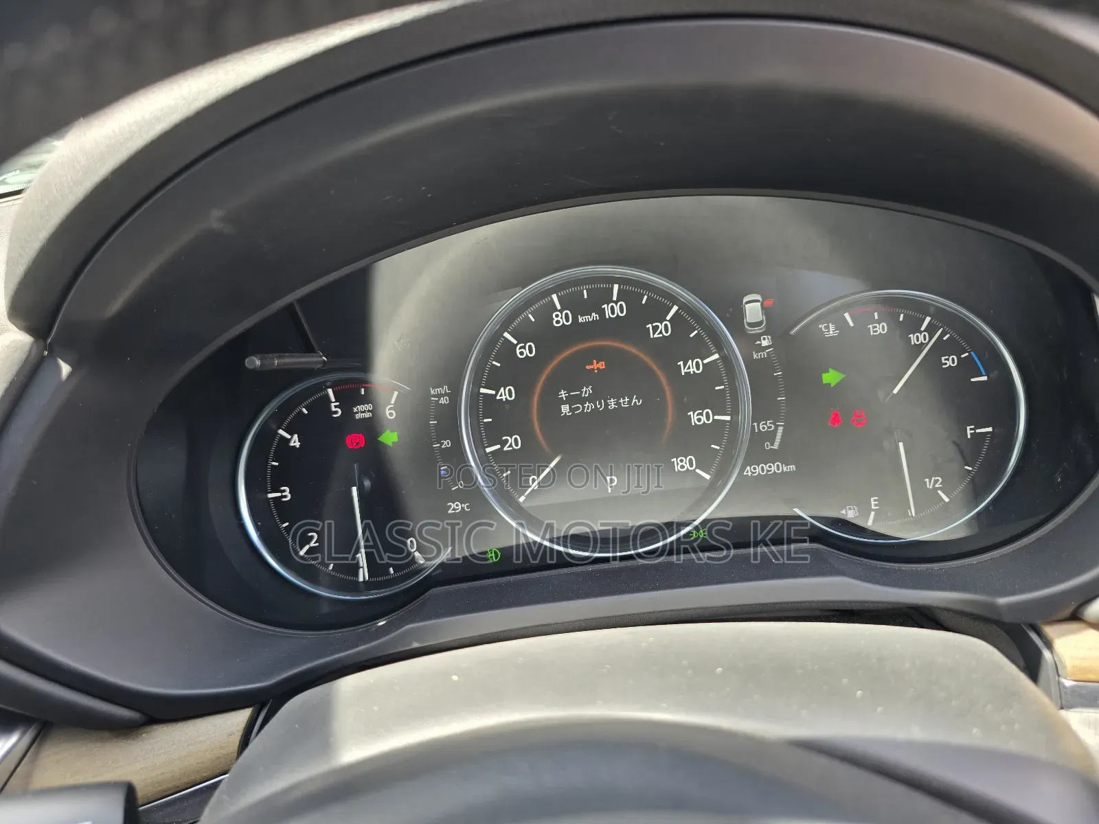 Mazda CX-5 2.2 Diesel AWD 2019 Red
