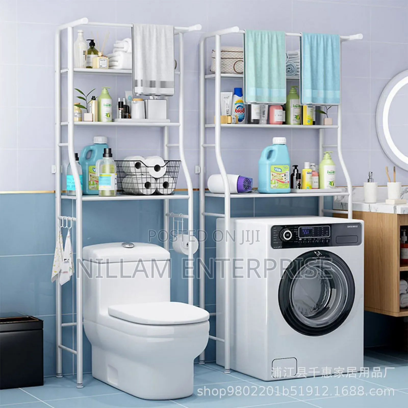 *Toilet Washing Machine Rack