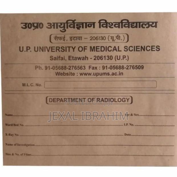 X-Ray Hospital Envelopes - main view