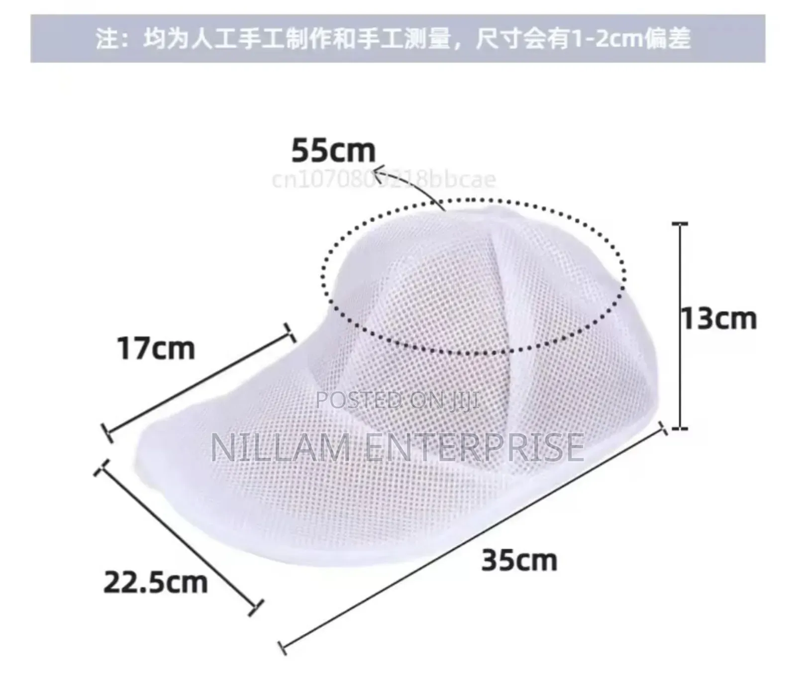 Baseball Washer for Washing Machine