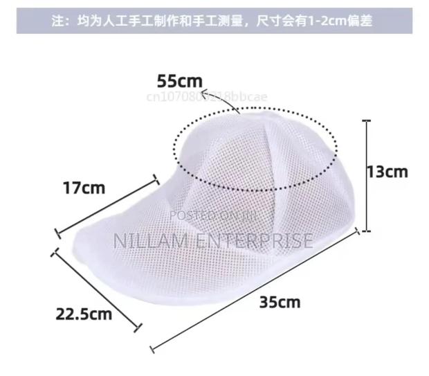 Baseball Washer for Washing Machine - thumbnail 3