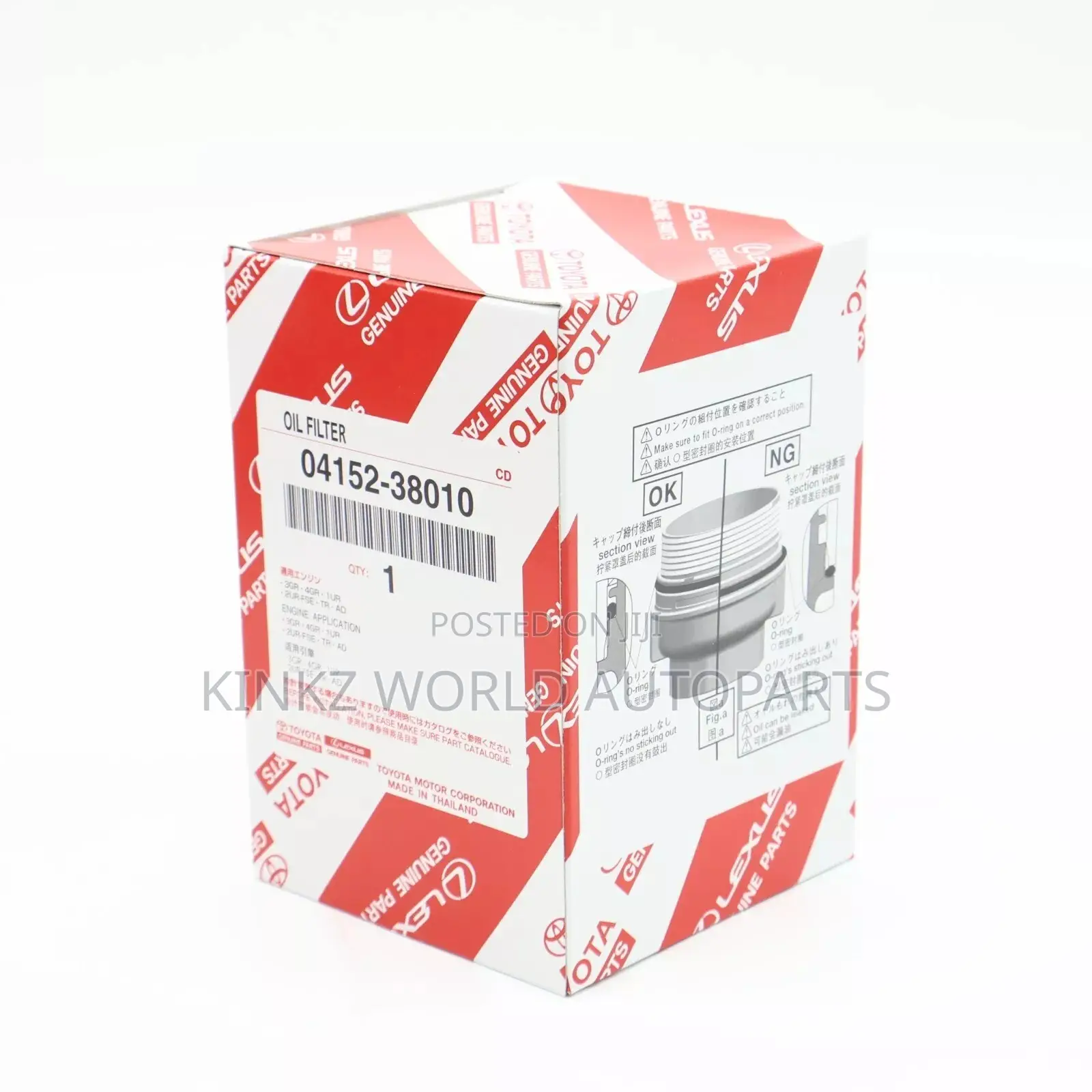 Toyota Lexus Hiace#Regius 1tr Genuine Oil Filter Element 04152-38010