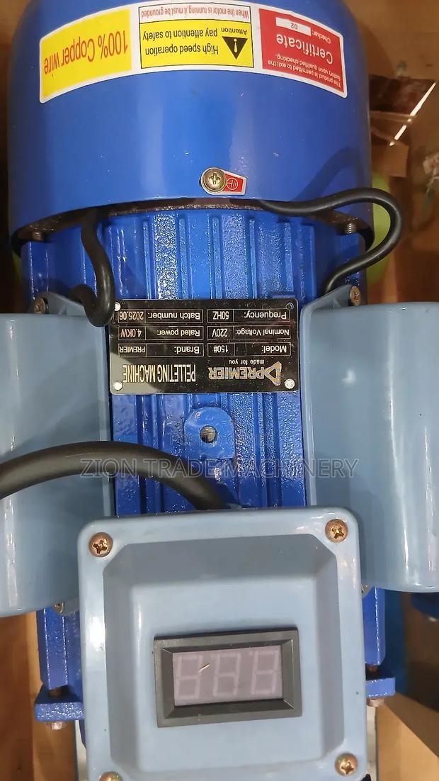 Premier Peletizer Machine - thumbnail 3