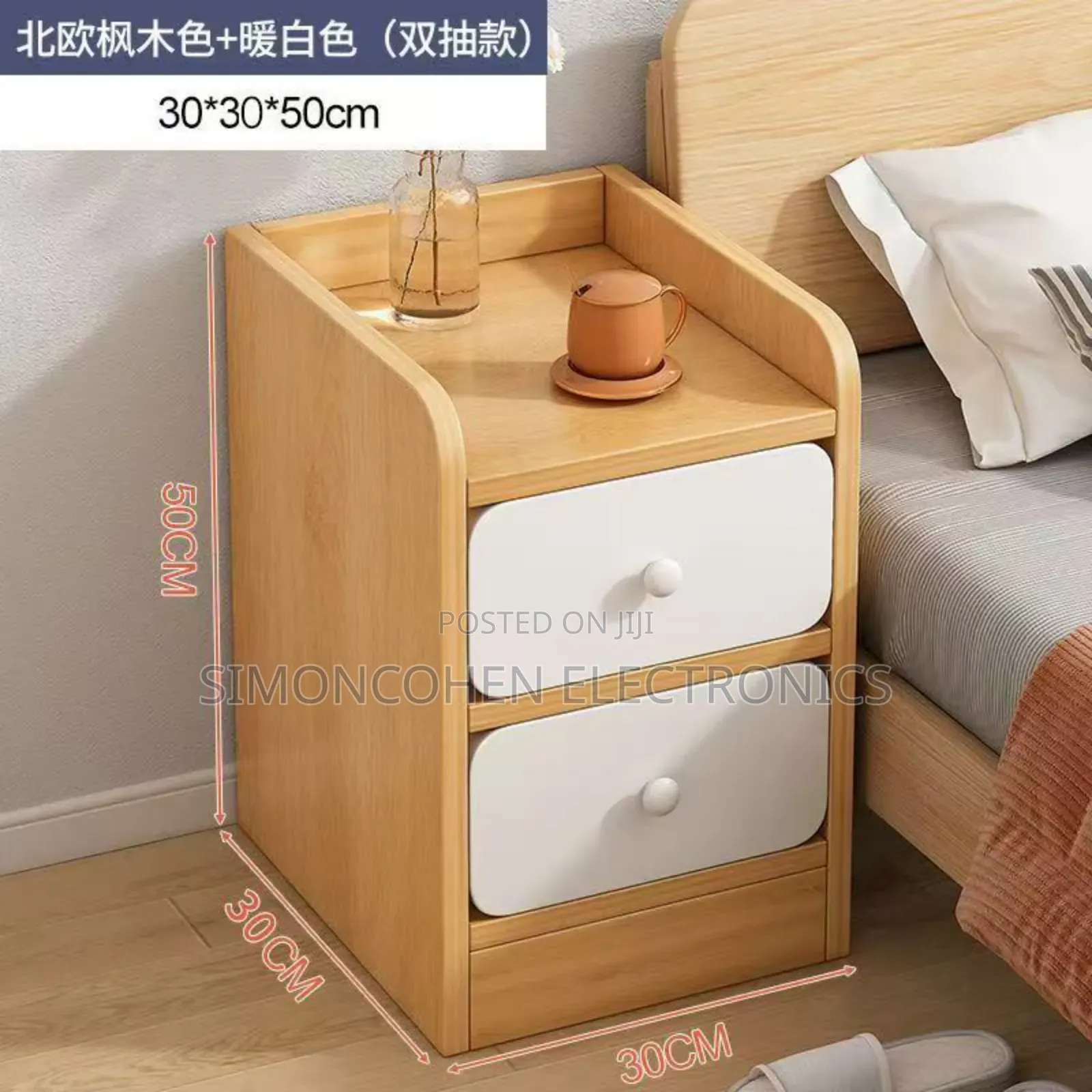 Minimalist Wooden Bedside Table