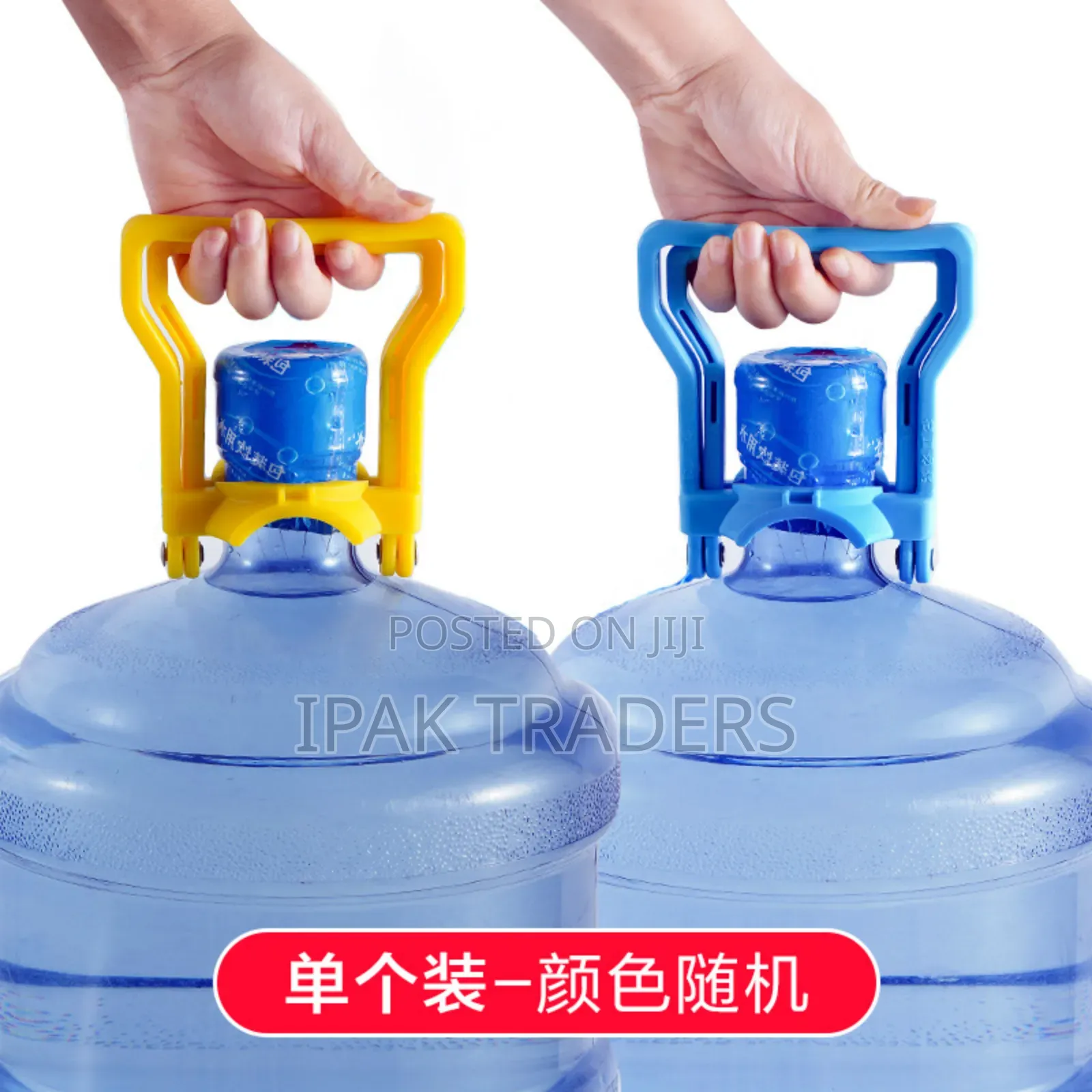 Water Bottle Lifters Available In Colour Blue And Yellow