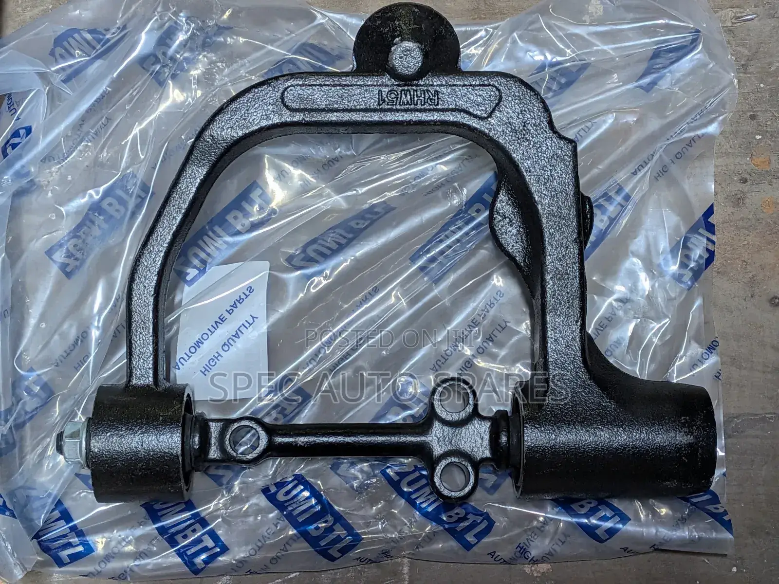 Upper Suspension Arm E25