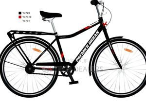 Premier Urban 26 Inch Single Speed Goods Carrier Bike - thumbnail 2