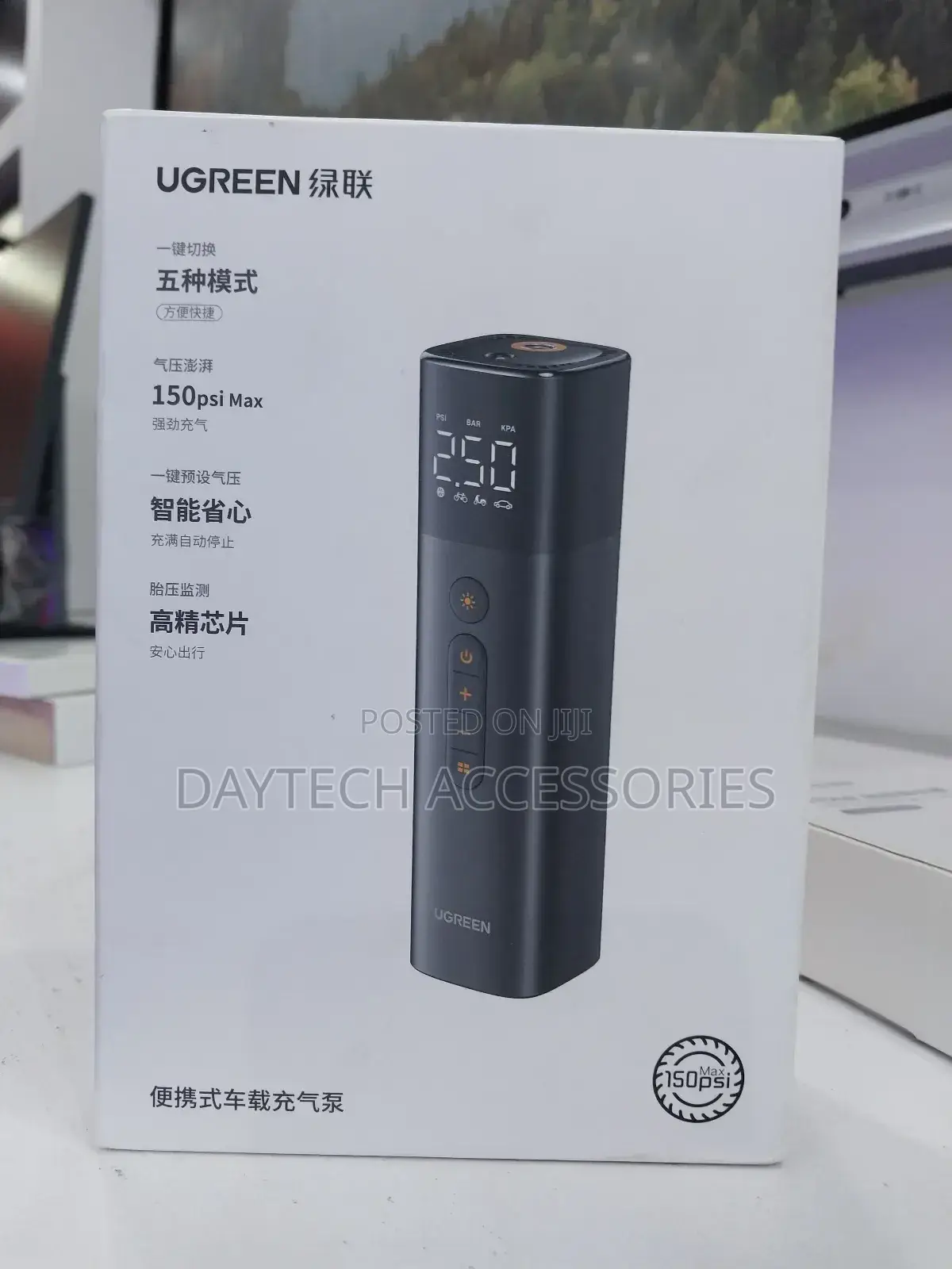 Ugreen Tyre Inflator Digital Car Tyre Pump 150 Psi 12v Tire Inflator.