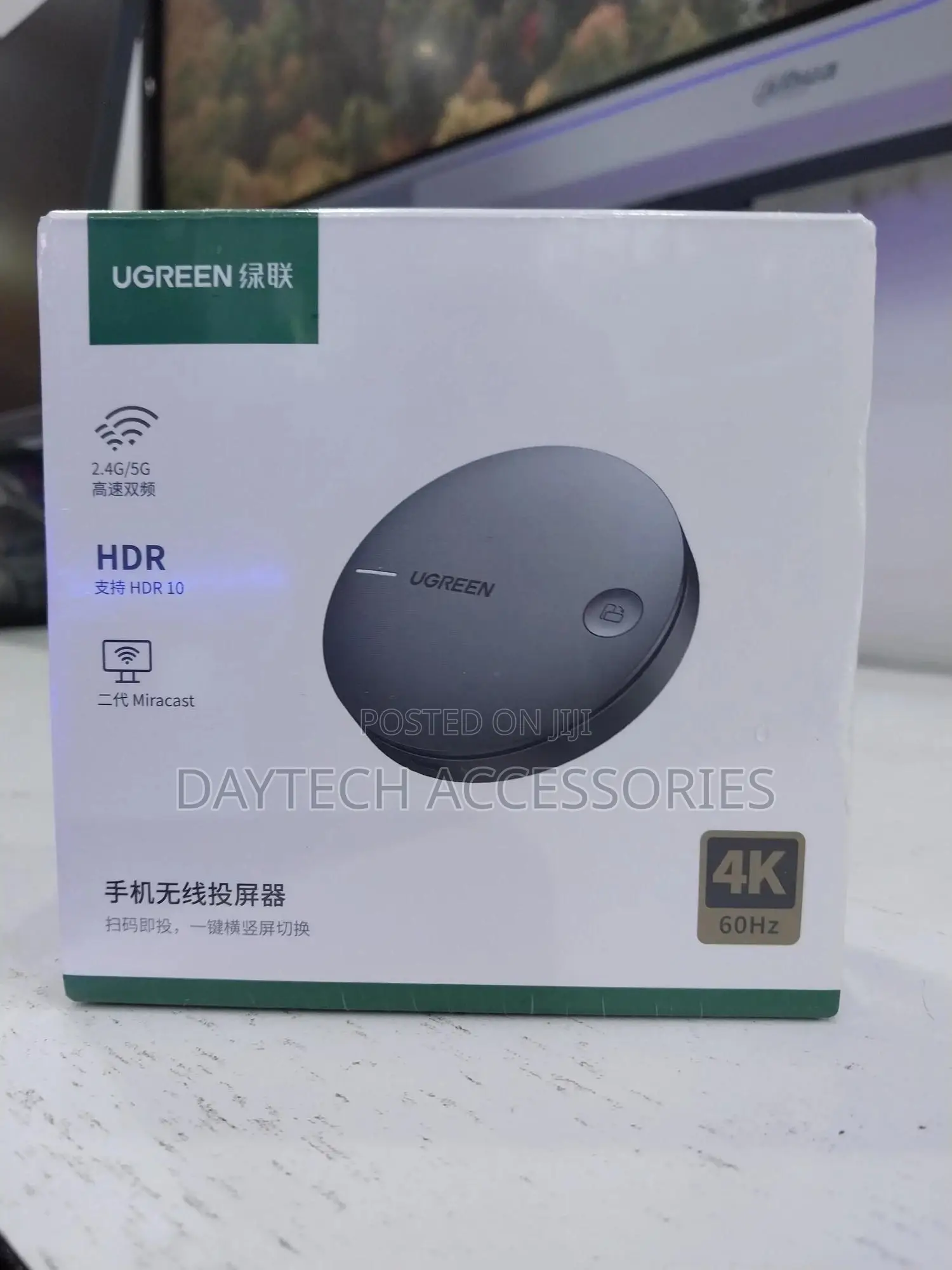 Ugreen Mobile Phone Wireless Screen Projector.