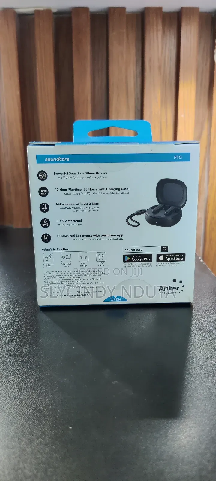 Powerful Sound