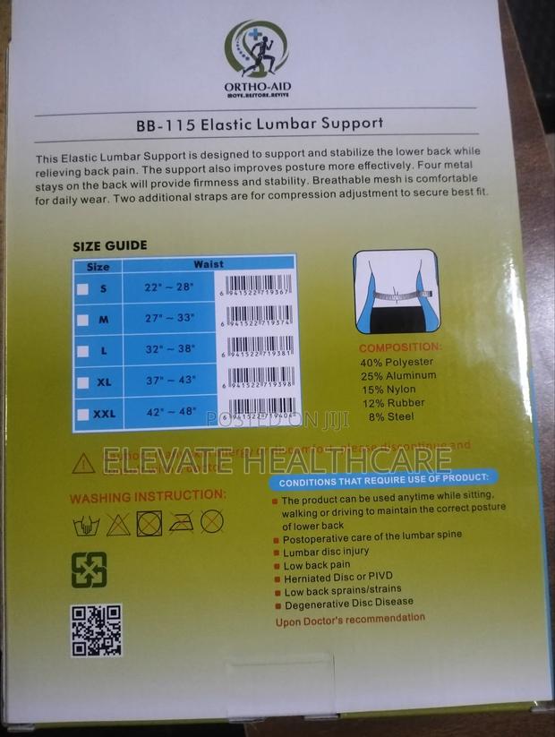 Lumber Support - thumbnail 2