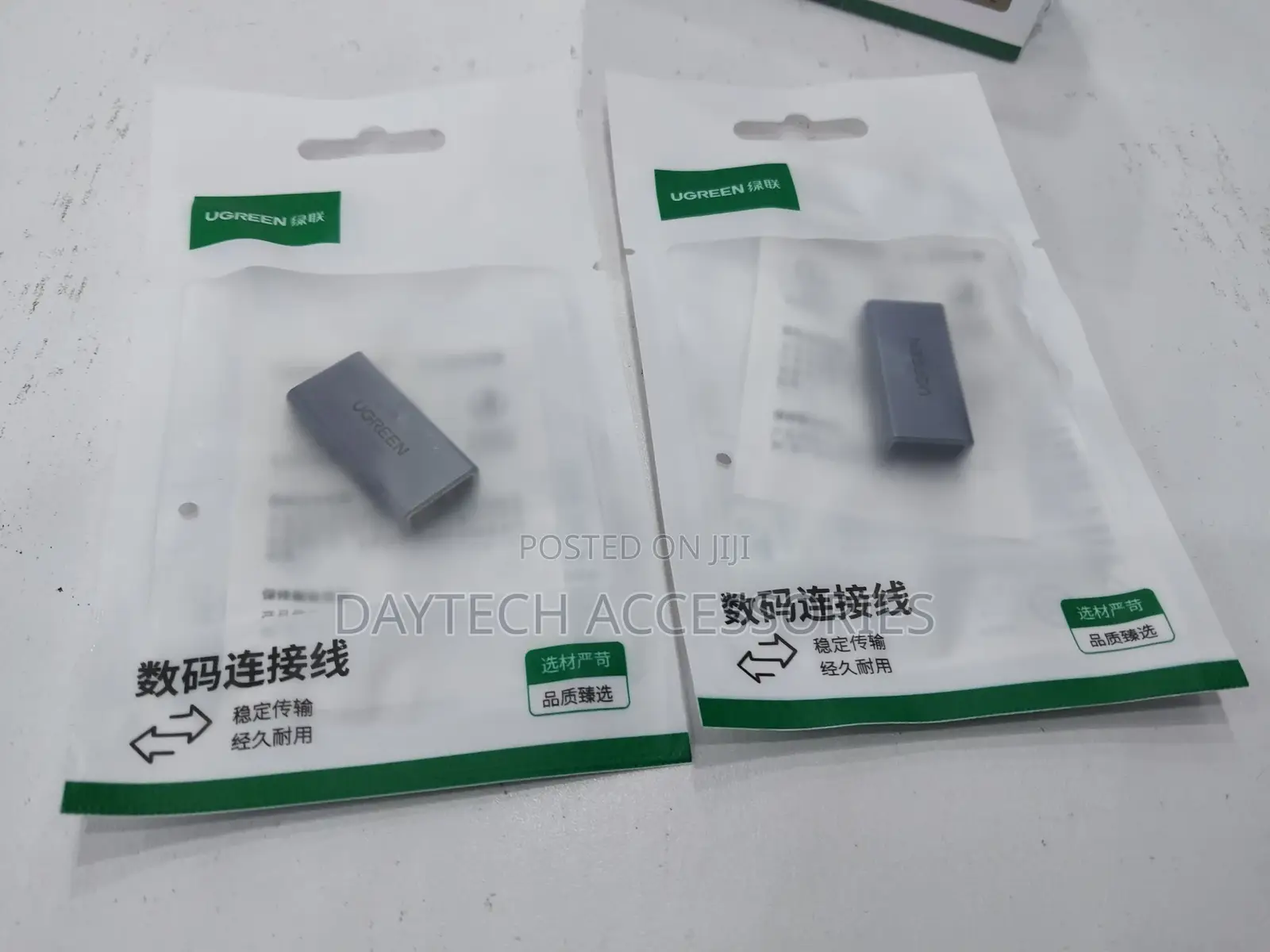 Ugreen Usb 3.0 Female to Usb Female Adapter – Us381 - 20119