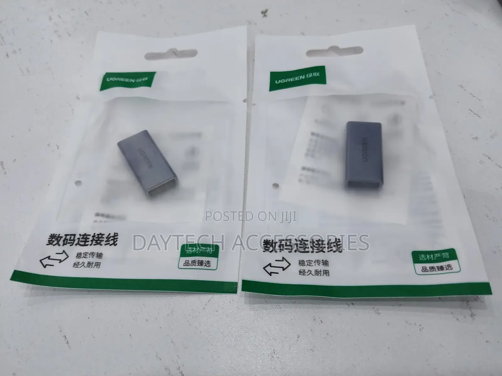 Ugreen Usb 3.0 Female to Usb Female Adapter – Us381 - 20119