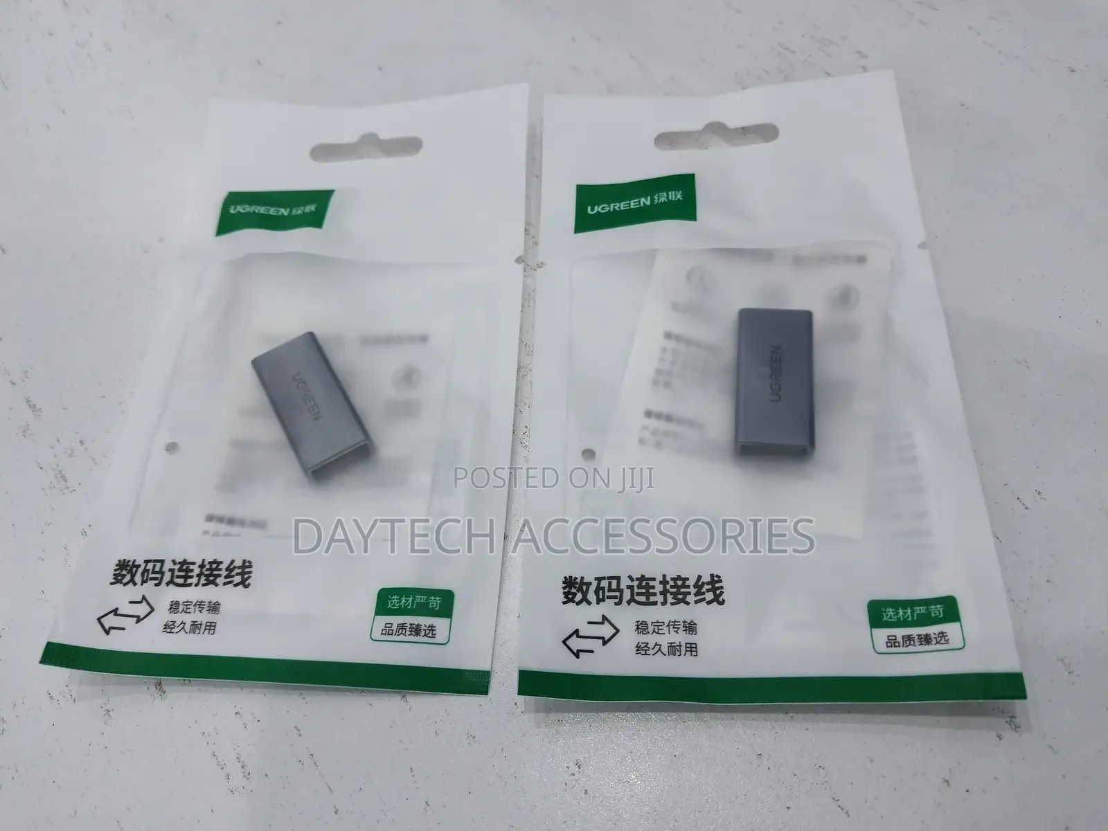 Ugreen 20119 Usb 3.0 Female to Usb Female Adapter