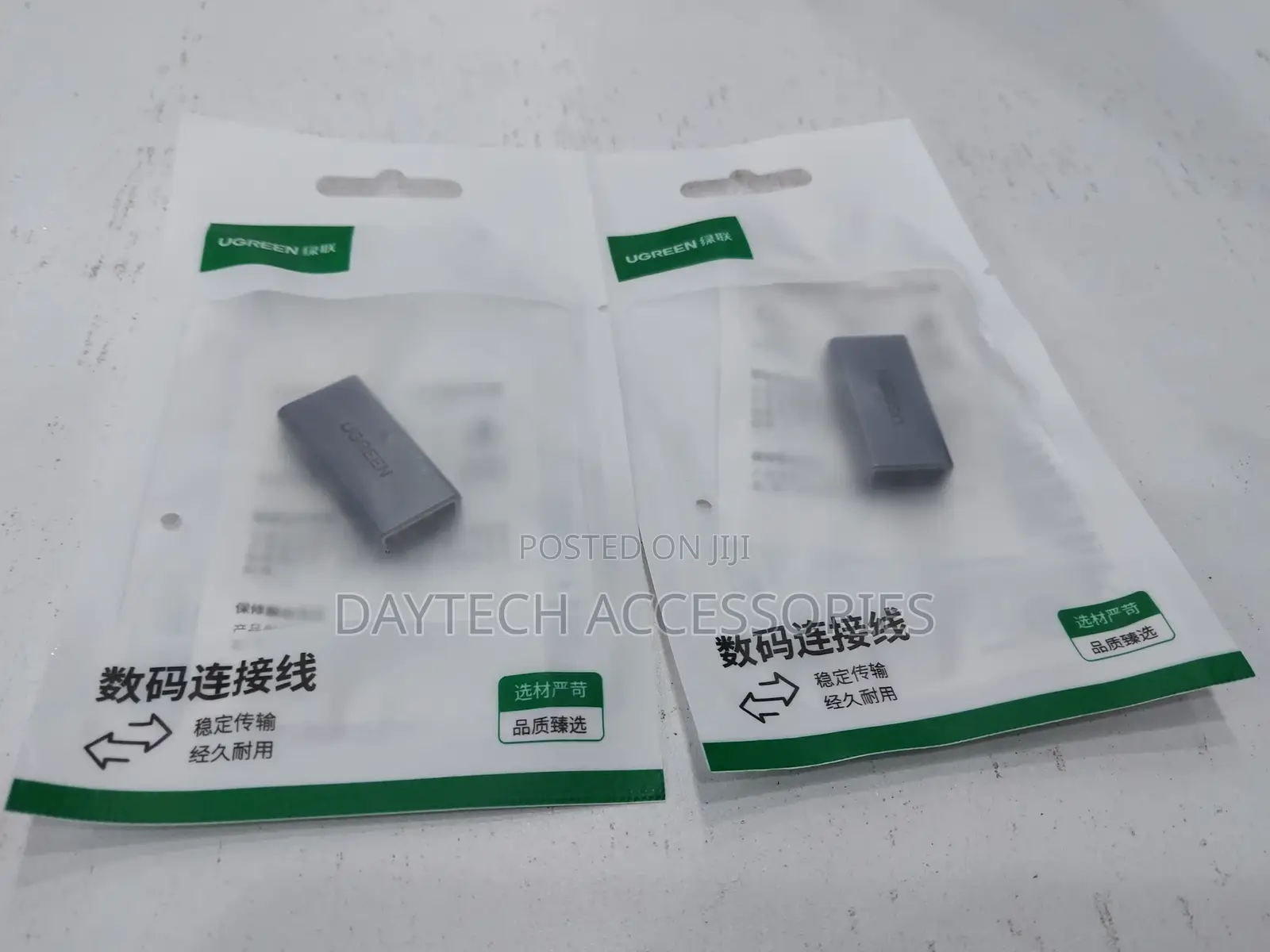 Ugreen 20119 Usb 3.0 Female to Usb Female Adapter