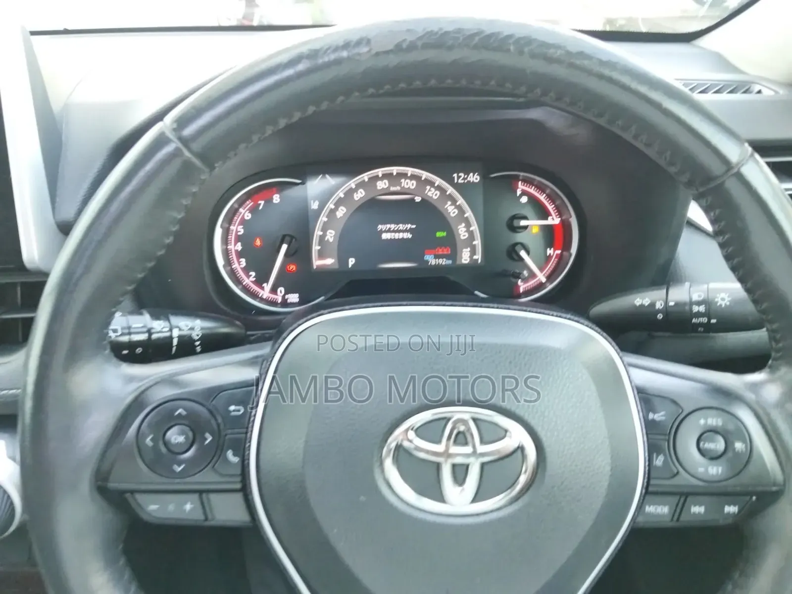 Toyota RAV4 Adventure AWD 2020