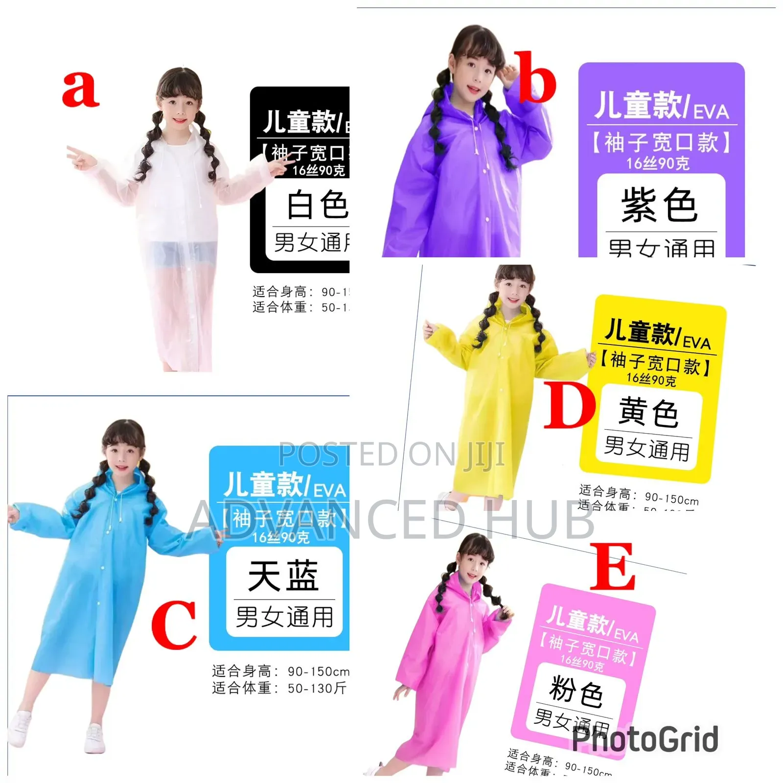 Kids Size Durable Rain Coat