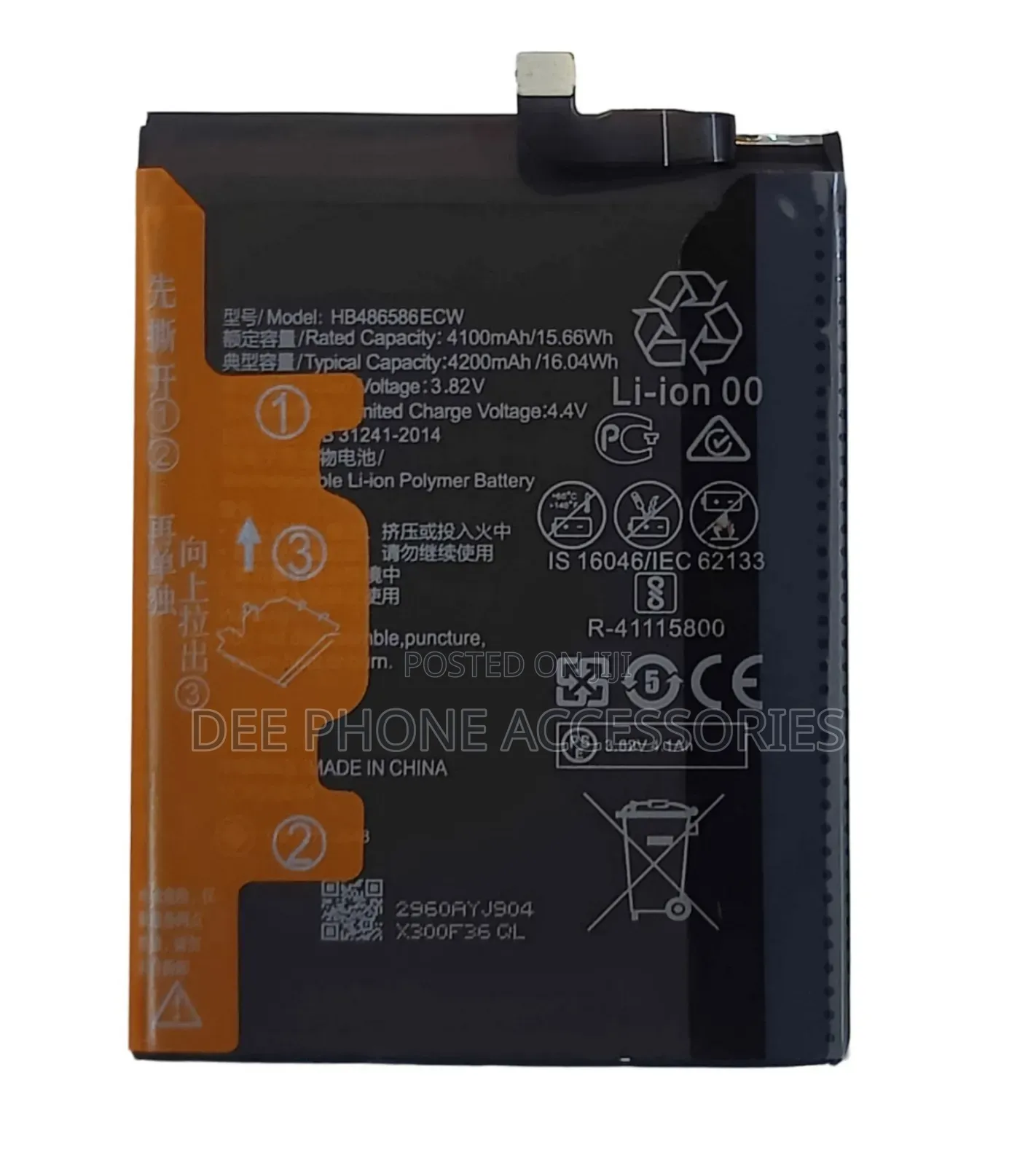 Huawei P40 Phone Replacement Battery