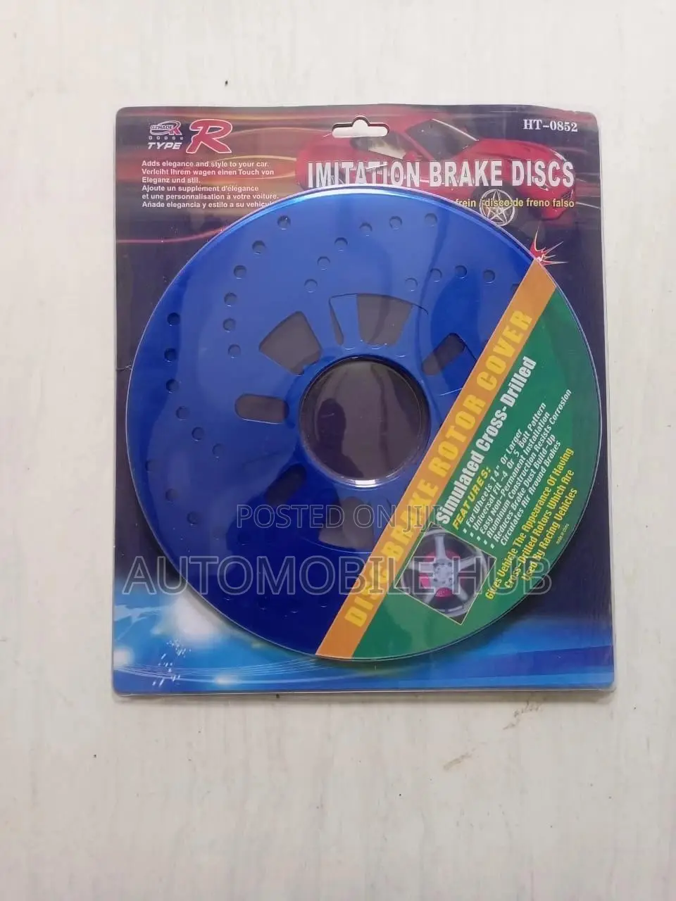 Blue Car Brake Disk Cover