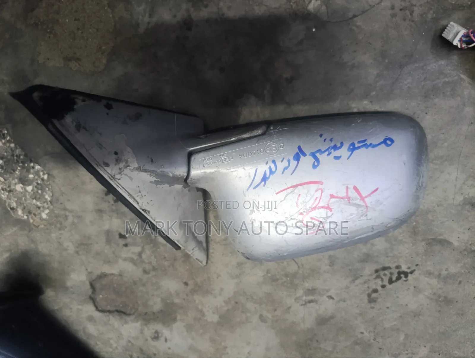 Mitsubishi Galant Gdi Sidemirror Ex Japan 