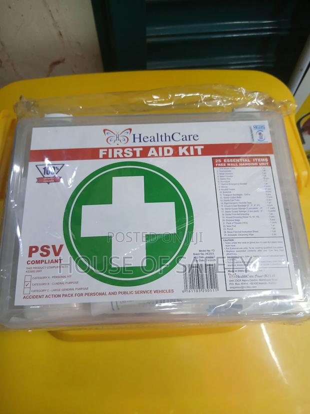 PSV Complaint - main view