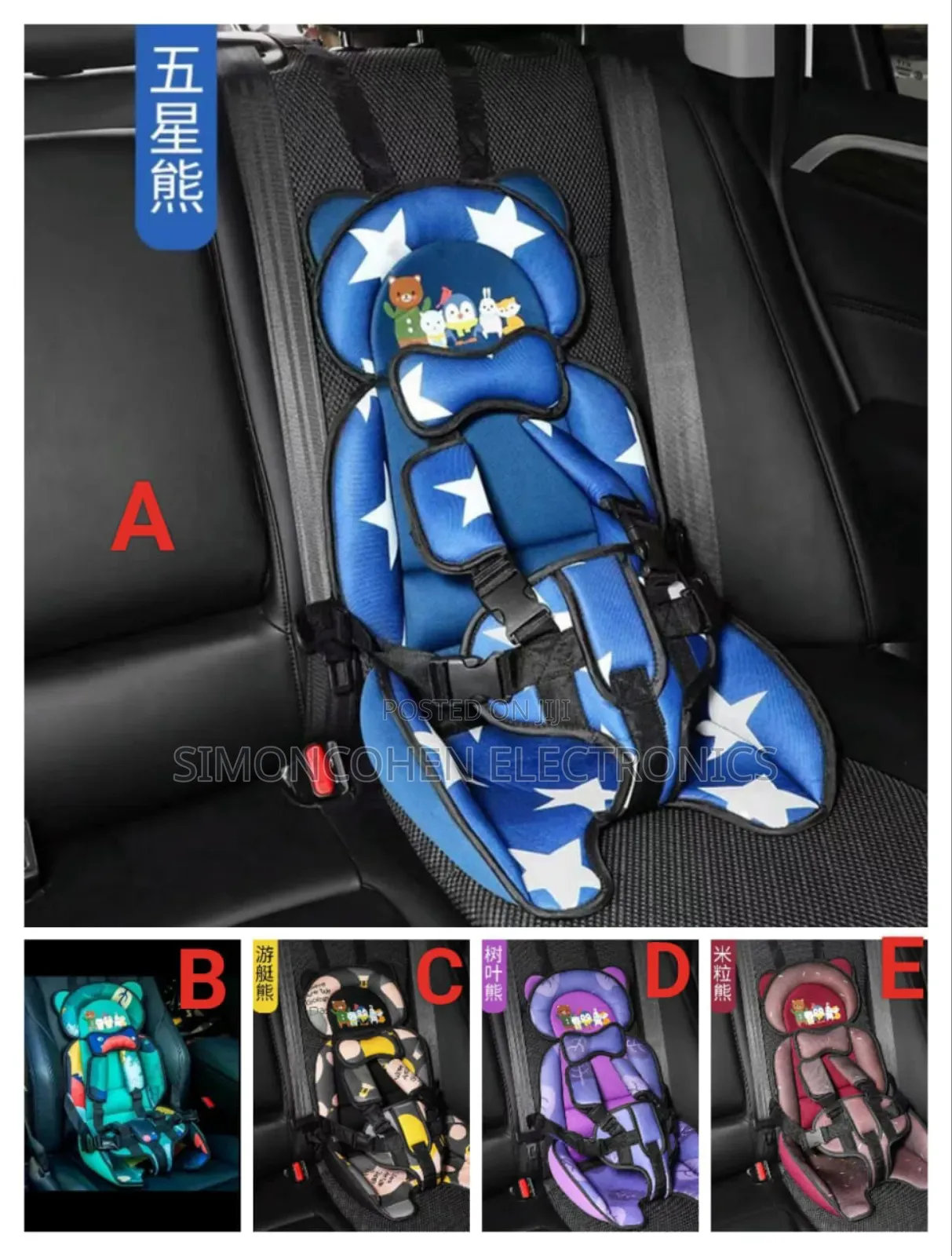 Children's Safety Car Seat Cushion