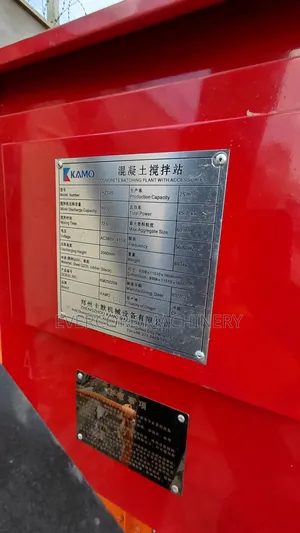 Kamo Brand Heavy Duty Small Batching Plant Machine.
